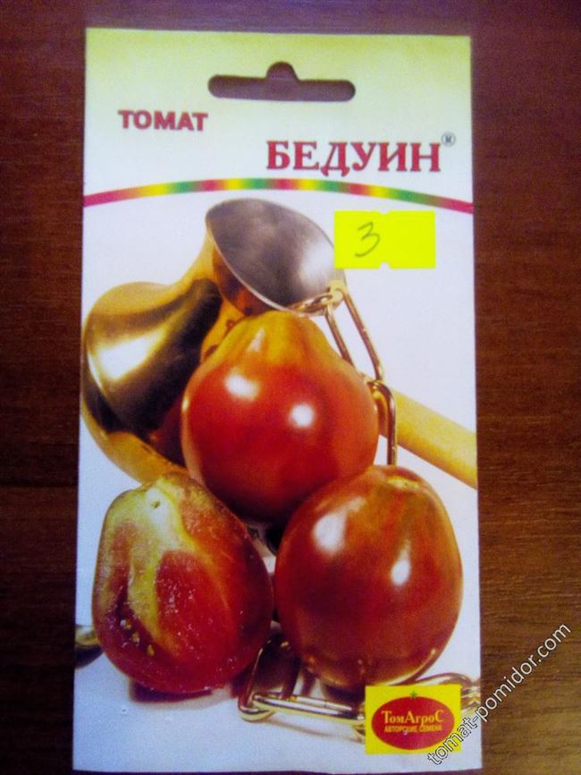 Бедуин / Груша чёрная  — Б — сорта томатов — tomat-pomidor.com — отзывы на форуме | каталог