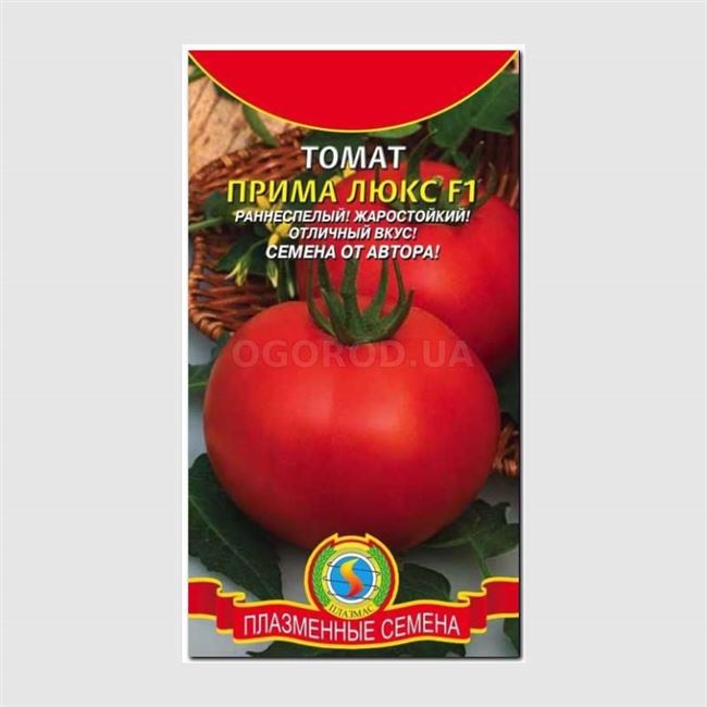 Томат Прима Люкс F1: отзывы тех кто сажал помидоры об их урожайности, фото семян, описание и характеристика сорта