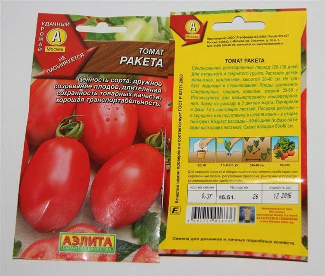 Востребованный среди дачников и покупателей томат — Красный бутон: отзывы и описание