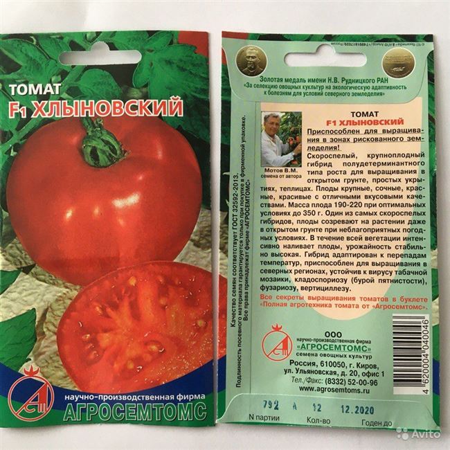 Уход за томатами