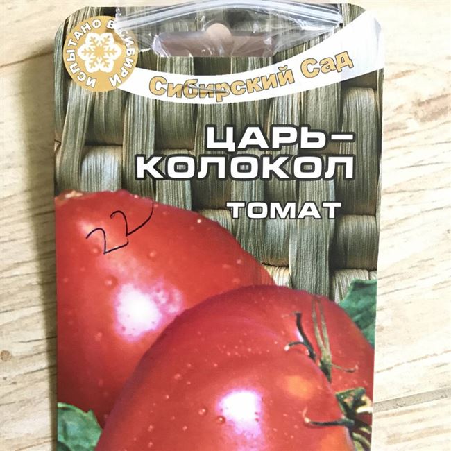  Полив томатов 