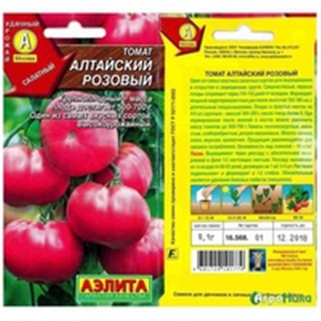 Описание и характеристика сорта томата Алтайский розовый, отзывы, фото