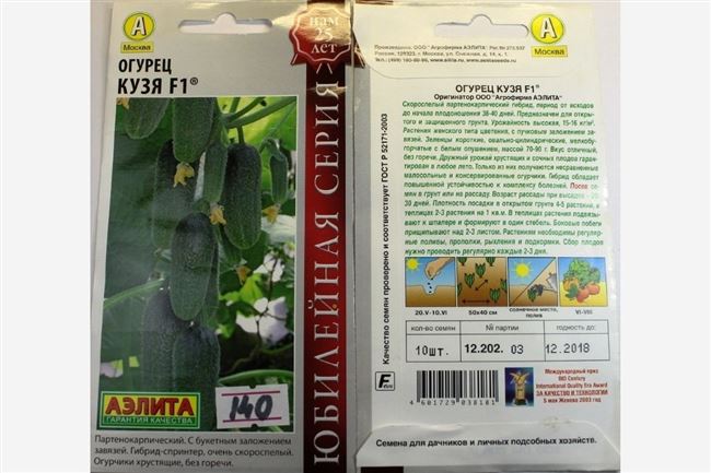 Большой урожай без опыления — огурец Кузя f1: полное описание сорта
