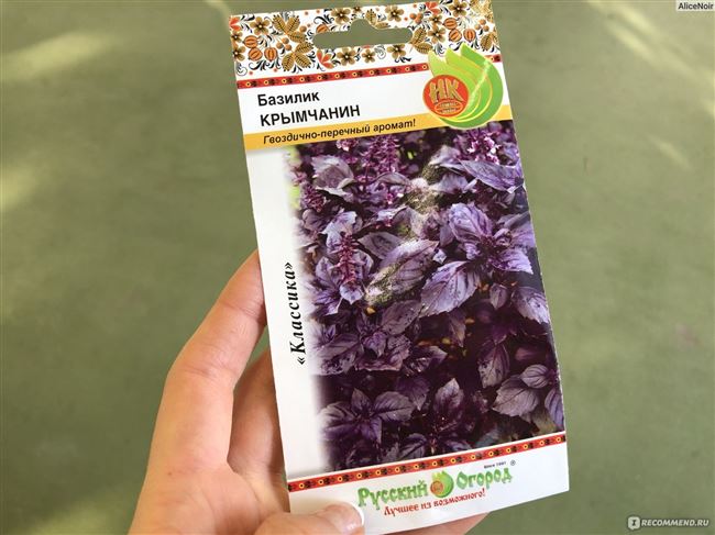 Отзыв о Семена Русский огород базилик овощной «Крымчанин» | Провальная попытка получить урожай полезного растения…