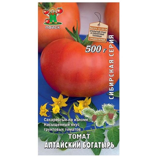 Отзыв о Семена томата Поиск «Алтайский богатырь» | Помидор с прекрасными вкусовыми качествами.